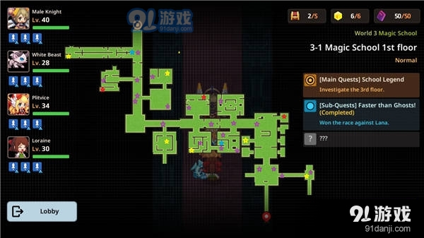 满冠体育官方网站- 阿尔特塔轮换策略收奇效  
