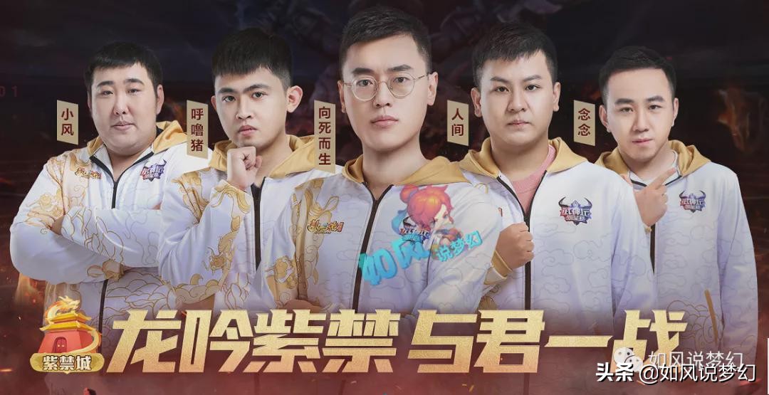 Manguan Sports- 里昂关键战失利退出争冠  